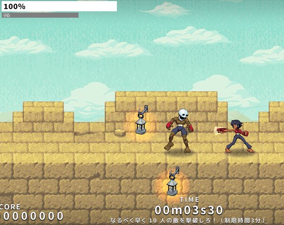 ラスト・ストライクb