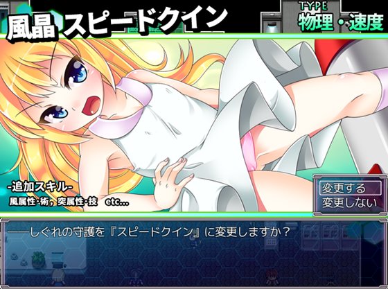 ナイトメアガールズ