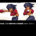 ラスト・ストライク