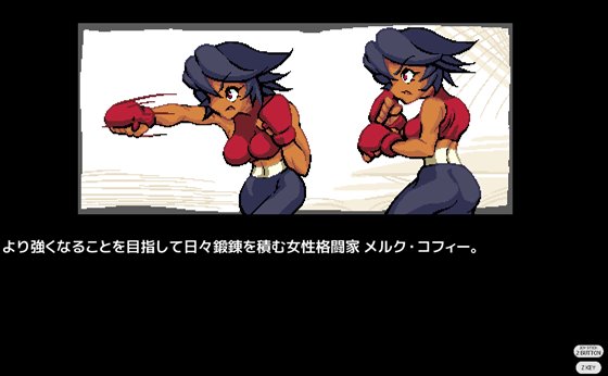 ラスト・ストライク