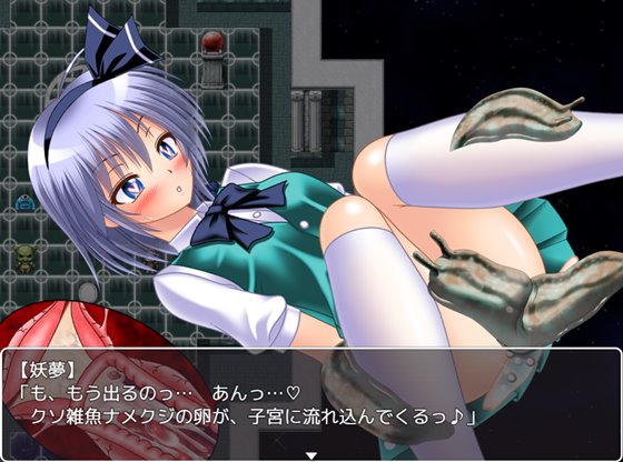 異種姦敗北ドスケベダンジョン