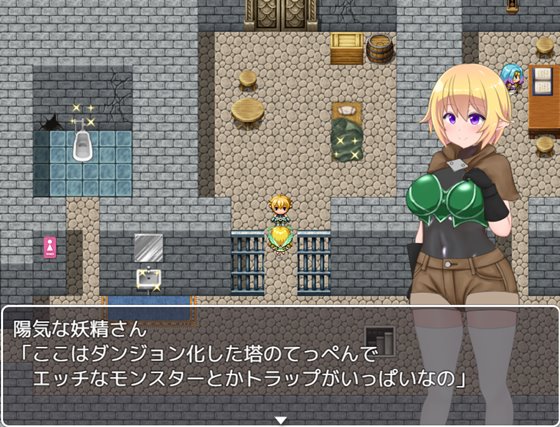 エロトラップダンジョン2