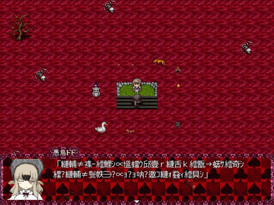 BLACKSOULSII -愛しき貴方へ贈る不思議の国-