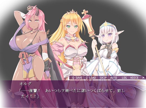 オークと美女奴隷~堕とされた麗しき戦士たち~