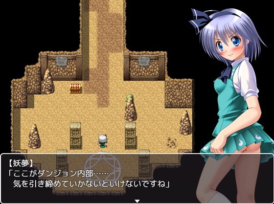 異種姦敗北ドスケベダンジョン