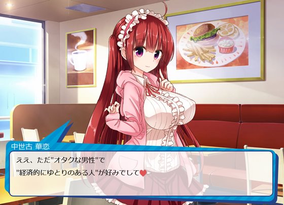 ヒロイン全員お財布狙い!~お金を稼いで女の子に貢ぐパパ活SLG~