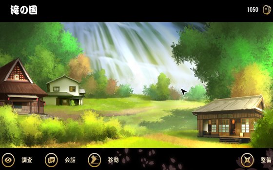 蒼月忍法帖 桔梗の章