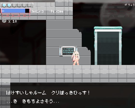 びゅるるラビリンス