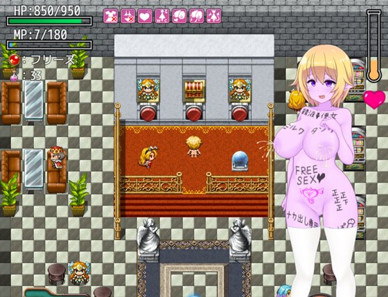 エロトラップダンジョン2