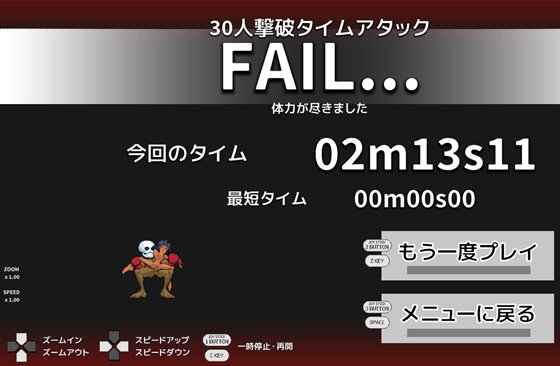 ラスト・ストライク