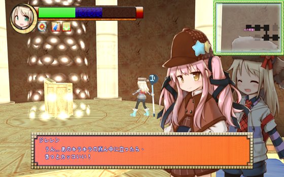 機核覚醒~ジレレンと深紅迷宮~