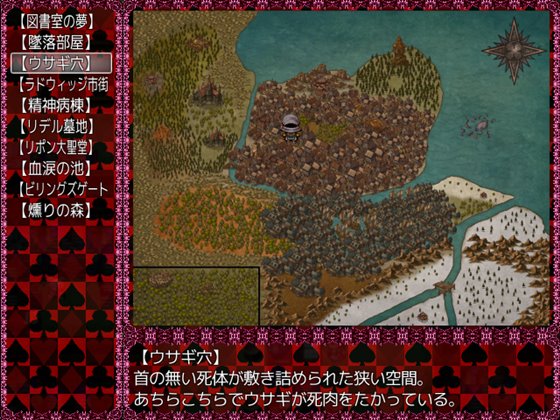 BLACKSOULSII -愛しき貴方へ贈る不思議の国-