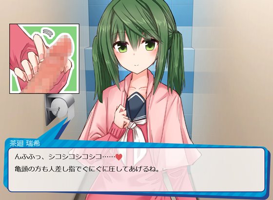 ヒロイン全員お財布狙い!~お金を稼いで女の子に貢ぐパパ活SLG~