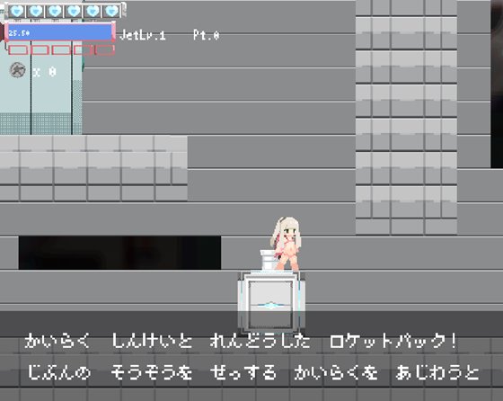 びゅるるラビリンス