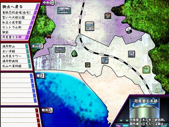 ナイトメアガールズ