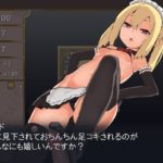 勇者の試練