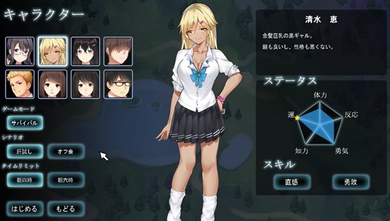 ホラーブックII 13日の悪霊