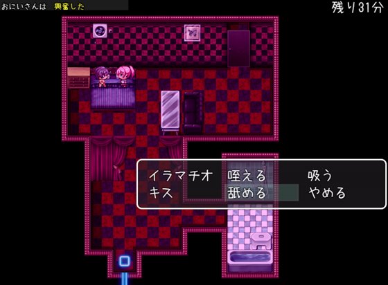 はづみと子作りの国