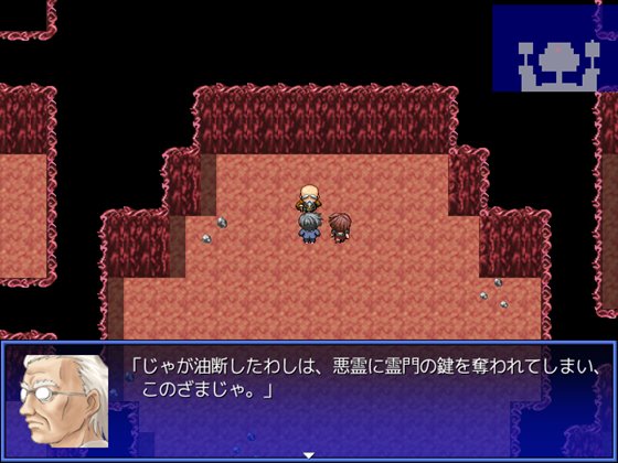 スピリットシーカー ユイは寝取られても抵抗できない!?