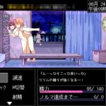 Succumate -サキュメイト-