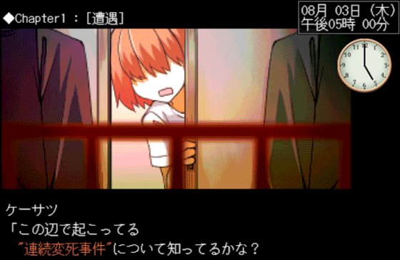 Succumate -サキュメイト-