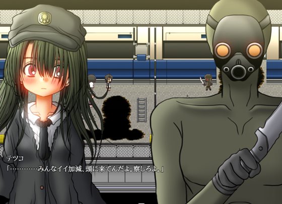 地下鉄災害RPG 閉鎖駅―CLOSING STATION―