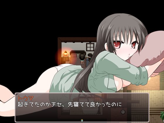 クロッシングメア