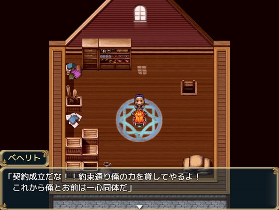 エミリアーナ-魔契の聖女-