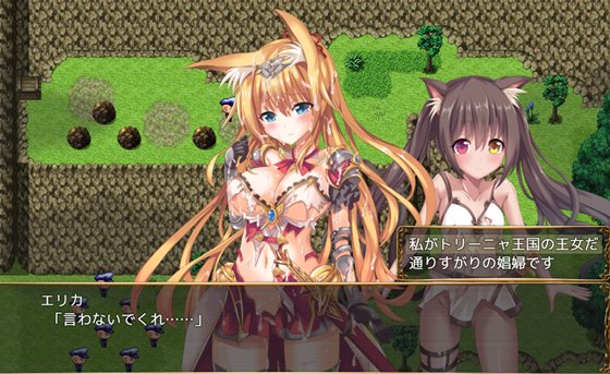 プリンセスは負けられない