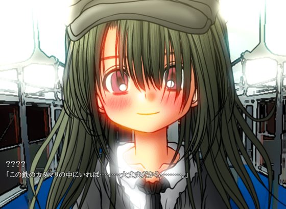 地下鉄災害RPG 閉鎖駅―CLOSING STATION―