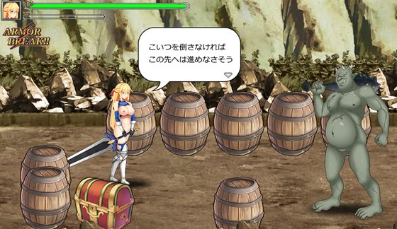 レジェンドオブオーガバスター -- Legend of Ogre Buster --