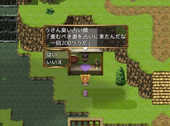 プリンセスは負けられない