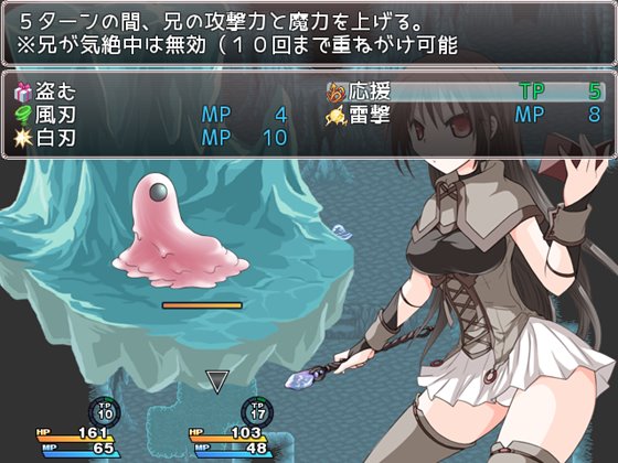 クロッシングメア