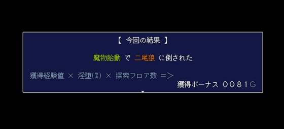 狐忍退魔伝このは