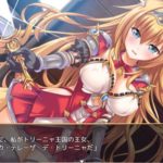プリンセスは負けられない