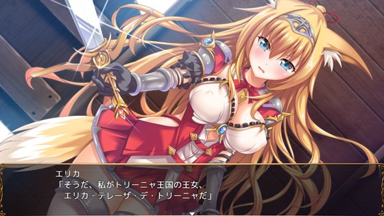 プリンセスは負けられない