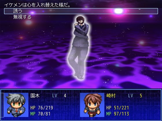 スピリットシーカー ユイは寝取られても抵抗できない!?