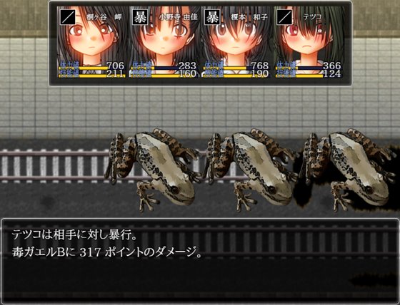 地下鉄災害RPG 閉鎖駅―CLOSING STATION―