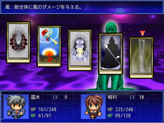 スピリットシーカー ユイは寝取られても抵抗できない!?