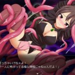 スピリットシーカー ユイは寝取られても抵抗できない!?