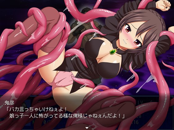 スピリットシーカー ユイは寝取られても抵抗できない!?