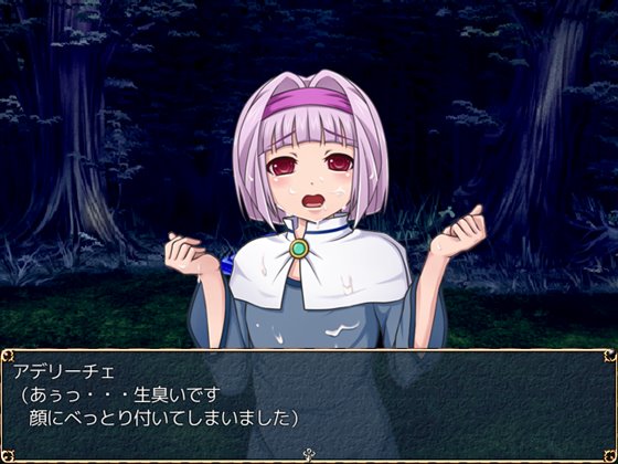 春孕ノ巫女リゼット