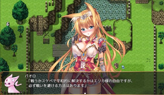 プリンセスは負けられない