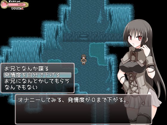 クロッシングメア