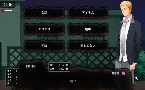 ホラーブックII 13日の悪霊