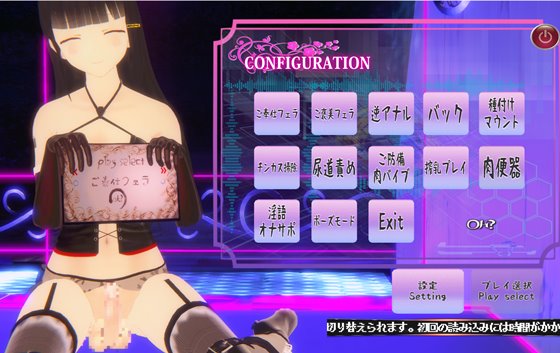 VRふたなり女王様 -もみじの甘々前立腺調教-