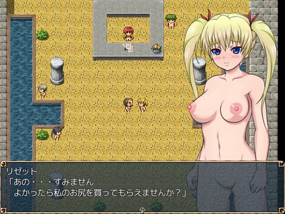 春孕ノ巫女リゼット