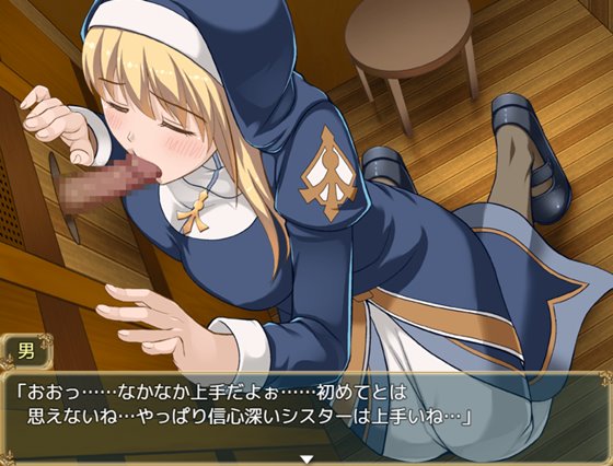 エミリアーナ-魔契の聖女-