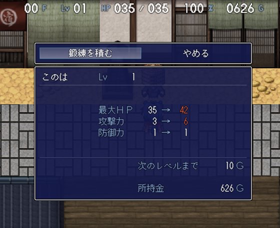 狐忍退魔伝このは