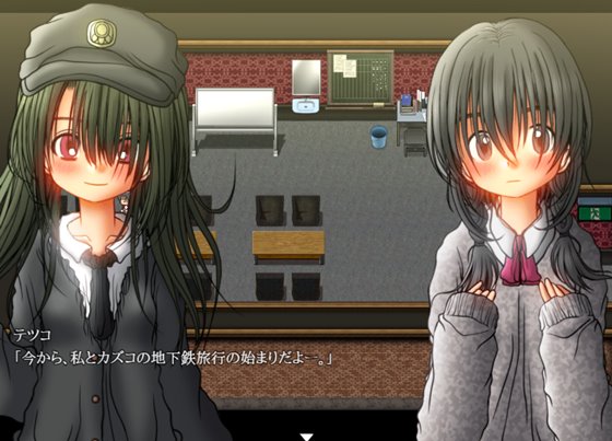 地下鉄災害RPG 閉鎖駅―CLOSING STATION―